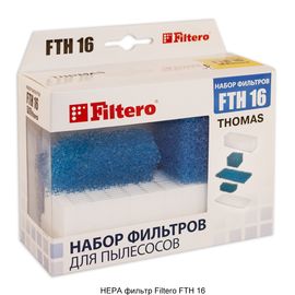  Фильтр HEPA для пылесосов Thomas Filtero FTH 16 Twin Aquafilter, Twin TT Aquafilter, Genius Aquafilter, Syntho (НЕРА, губчатые, микрофильтр) 