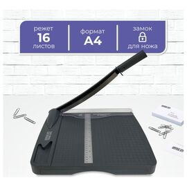 Резак сабельный Office Kit Trim A4D OKC002A4 A4/16лист./300мм/ручн.прижим 