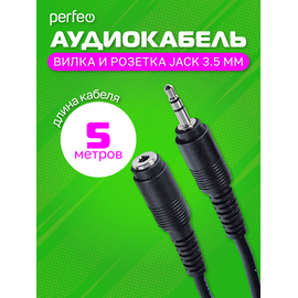  PERFEO Кабель Jack 3.5 мм вилка - Jack 3.5 мм розетка, длина 5 м. (J2203) 