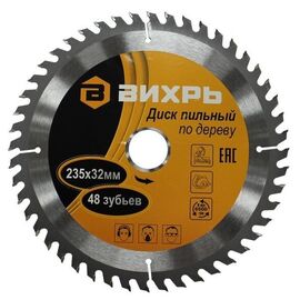  Диск пильный по дереву Вихрь 73/10/4/9 