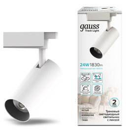  Трековая система GAUSS TR085, 24Вт, 4000К, белый нейтральный, белый 