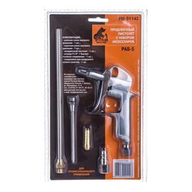  Пневмопистолет продувочный Русский Мастер PAS-5 (РМ-91143) 