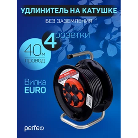  Удлинитель на катушке с заземлением Perfeo  "RU POWER" 40м 4гн с т/з 16А ПВС 3х1,5 IP44 (РБК16), (Арт. PF_B4679) 
