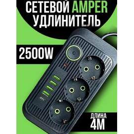  Сетевой удлинитель Amper 4,0м, 3 розетки, 3*0,75мм, 10А, 2500 Вт, 4usb, 1Type-C, черный, (Арт. JH-1074U-4B) 