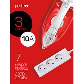  Сетевой удлинитель Perfeo  "POWERLIGHT", 7,0м, 3 розетки, без заземления, (PF-PL-3/7,0-W), белый, (Арт. PF_A4685) 