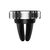  Автомобильный держатель BOROFONE BH8 Air outlet magnetic (серебро) 