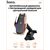  Автомобильный держатель HOCO S14 Surpass automatic induction wireless (серебро) 
