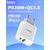  СЗУ HOCO C80A Rapido PD20W, QC3.0, Type-C + lightning (белый) 
