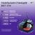  Паяльная станция BestTool BST-210 