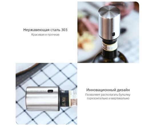  Винный набор Circle Joy Electric Wine Bottle Opener CJ-TZ02 4 in 1 GIFT SET 