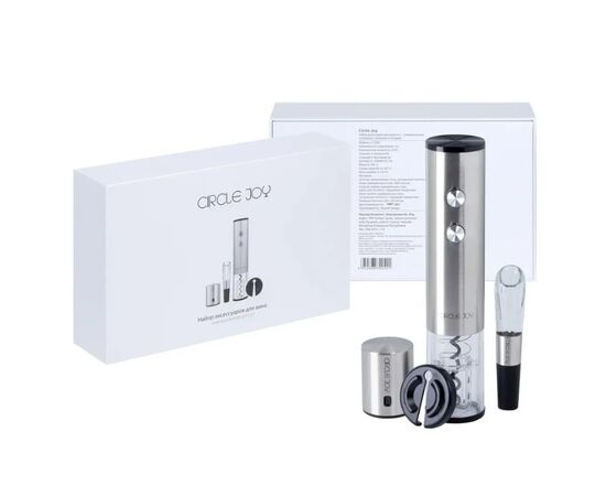  Винный набор Circle Joy Electric Wine Bottle Opener CJ-TZ02 4 in 1 GIFT SET 