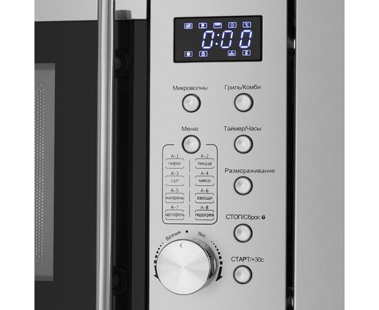  Встраиваемая микроволновая печь Maunfeld XBMO202S нерж 