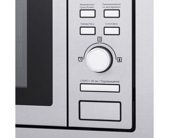  Встраиваемая микроволновая печь Maunfeld MBMO.20.7S нерж 