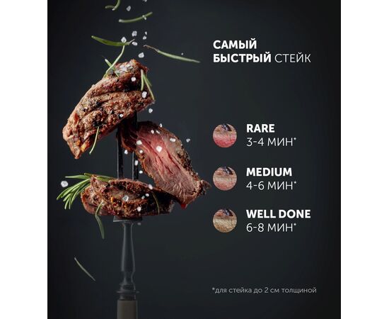  Электрогриль Polaris PGP 2202 IQfry черный 