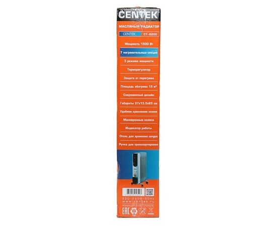  Масляный обогреватель Centek CT-6200 