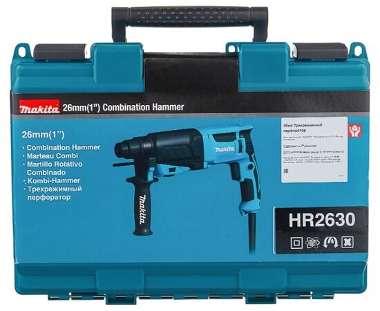  Перфоратор Makita HR2630 