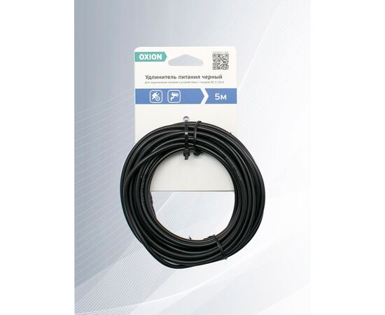  Удлинитель питания DC 2.1x5.5, 5 м., черный 