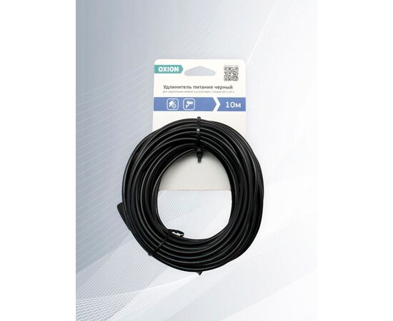  Удлинитель питания DC 2.1x5.5, 10 м., черный 