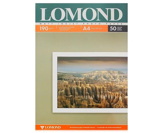  Фотобумага Lomond 0102015 A4/190г/м2/50л./белый матовое для струйной печати 