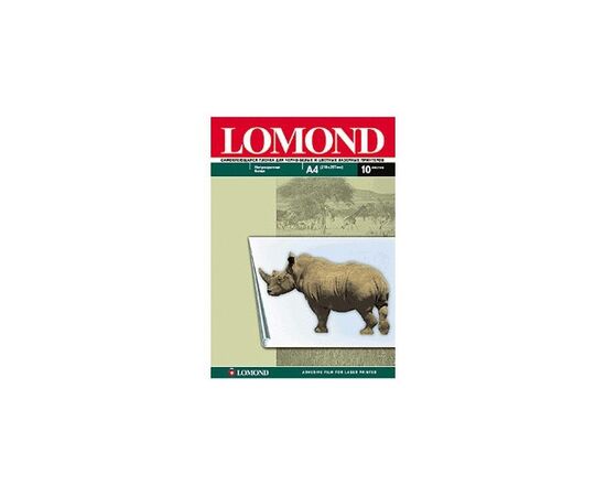  Пленка Lomond 0703415 A4/50л./прозрачный для лазерной печати 