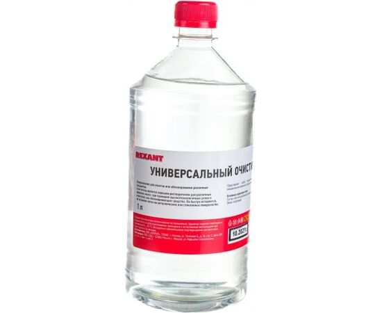  Очиститель универсальный REXANT 09-4110 1000мл 