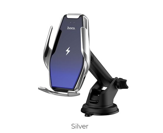  Автомобильный держатель HOCO S14 Surpass automatic induction wireless (серебро) 