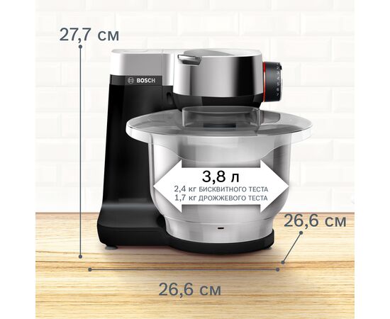  Кухонный комбайн Bosch MUMS2VM00 
