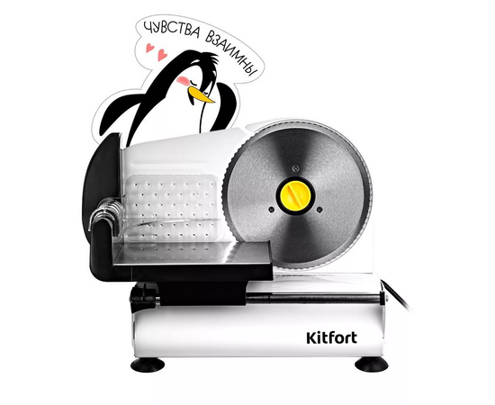  Ломтерезка Kitfort КТ-6269 