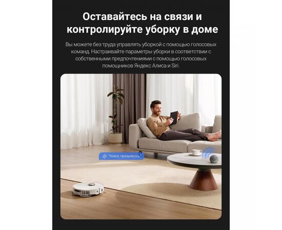  Робот-пылесос Dreame X40 Ultra Complate White EU 