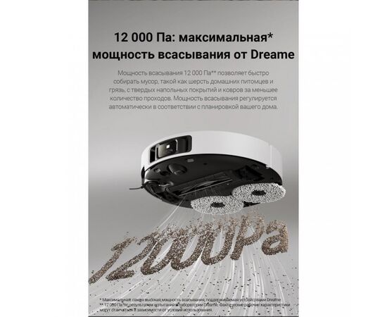  Робот-пылесос Dreame X40 Ultra Complate White EU 