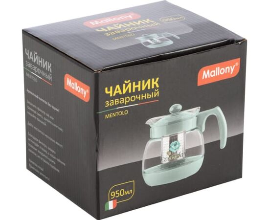  Чайник заварочный MALLONY Mentolo 950мл 9368 