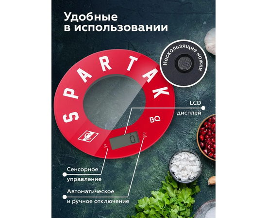  Весы кухонные BQ KS1007 Spartak 