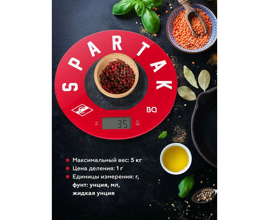  Весы кухонные BQ KS1007 Spartak 