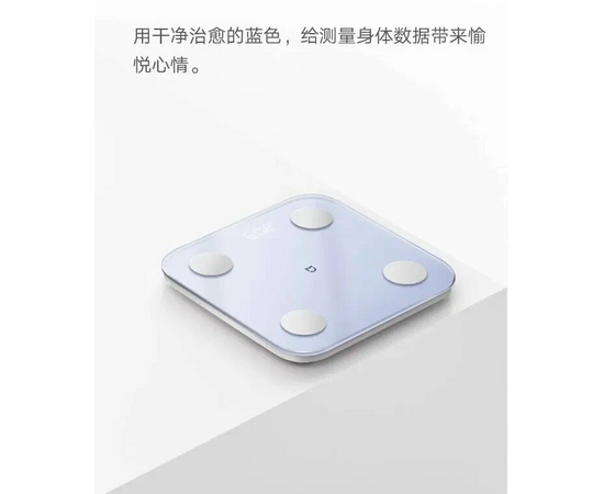  Умные весы Mijia Body Composition Scale S400 Голубой (MJTZC01YM) 