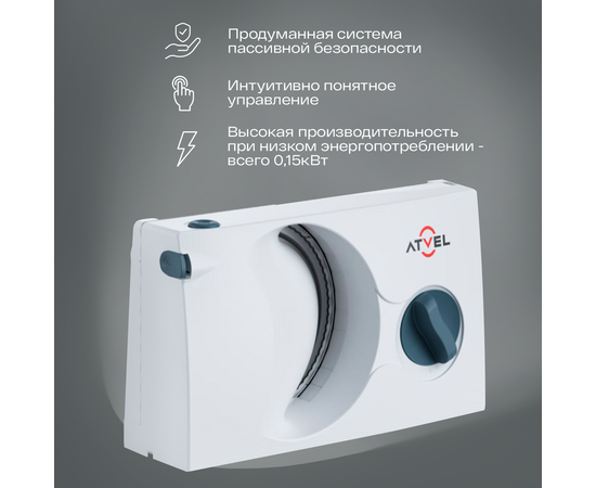 Ломтерезка ATVEL EasyCut SR1 White 11204 