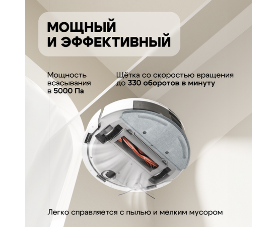  Робот-пылесос Roidmi SDJ03RM Robot Vacuum and Mop Cleaner Eve Rook S 