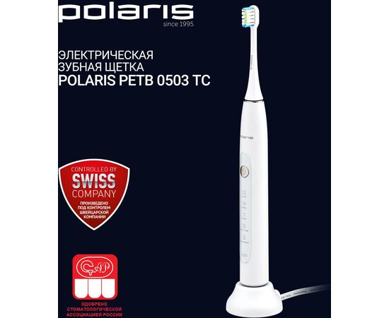  Зубная щетка электрическая Polaris PETB 0503 TC белый 