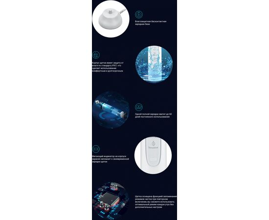  Зубная щетка электрическая Polaris PETB 0503 TC белый 