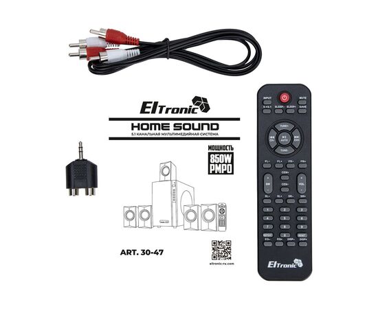  Акустическая система ELTRONIC 30-47 Home Sound 5.1 (черная) 