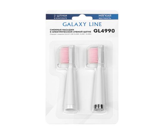  Сменные насадки к зубной электрической щетке Galaxy Line GL 4990 мягкая 