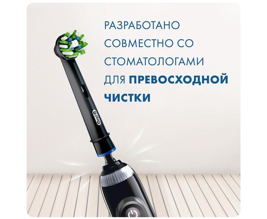  Насадки для зубных щеток BRAUN ORAL B EB50-4 black 4шт 