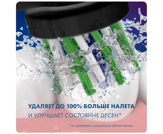  Насадки для зубных щеток BRAUN ORAL B EB50-4 black 4шт 