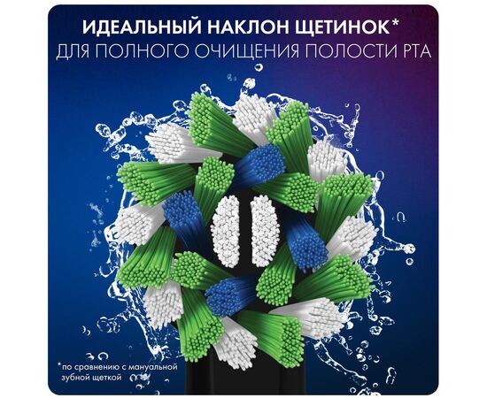  Насадки для зубных щеток BRAUN ORAL B EB50-4 black 4шт 