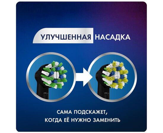  Насадки для зубных щеток BRAUN ORAL B EB50-4 black 4шт 