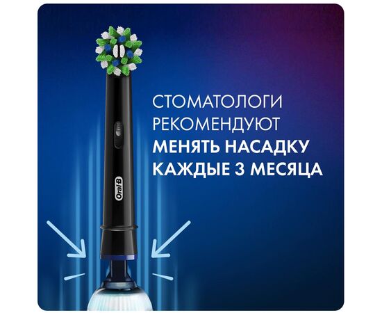  Насадки для зубных щеток BRAUN ORAL B EB50-4 black 4шт 