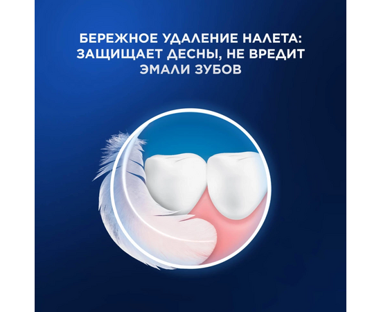  Электрическая зубная щетка Oral-B Vitality Pro 80821814 насадки 2шт, голубой 