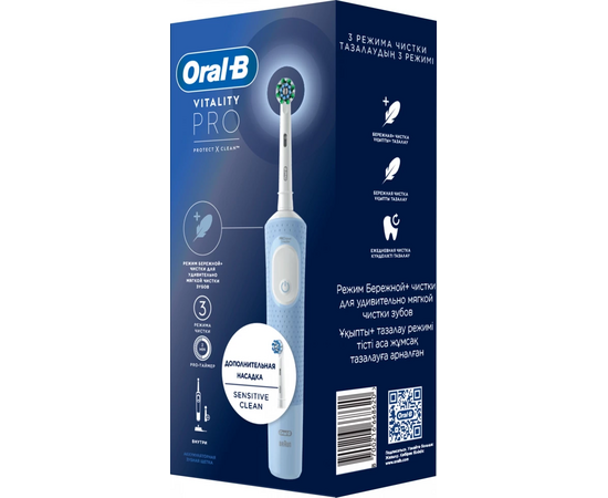  Электрическая зубная щетка Oral-B Vitality Pro 80821814 насадки 2шт, голубой 