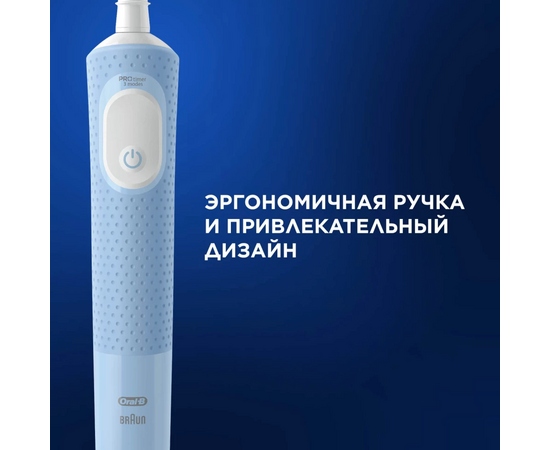  Электрическая зубная щетка Oral-B Vitality Pro 80821814 насадки 2шт, голубой 