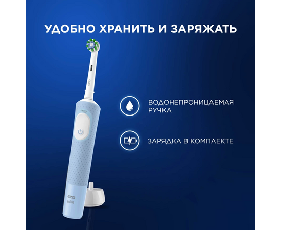  Электрическая зубная щетка Oral-B Vitality Pro 80821814 насадки 2шт, голубой 