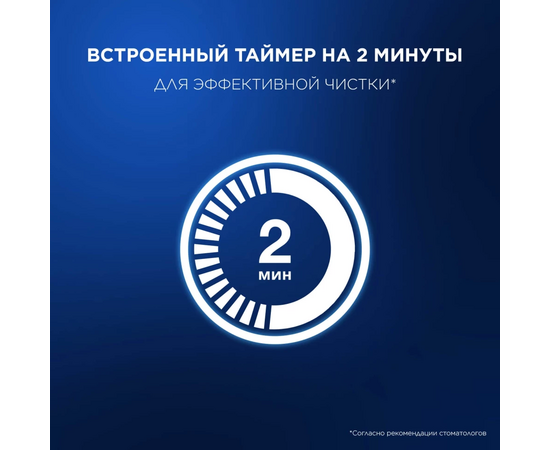  Электрическая зубная щетка Oral-B Vitality Pro 80821814 насадки 2шт, голубой 